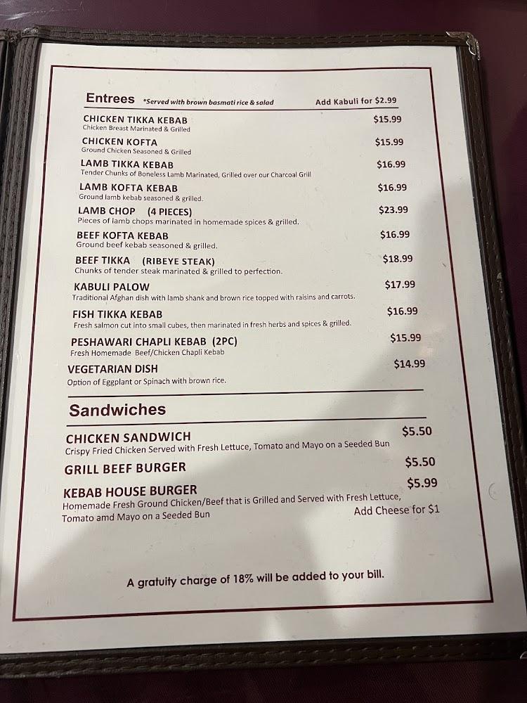Kebab House (Halal) Kashke Bademjan Small