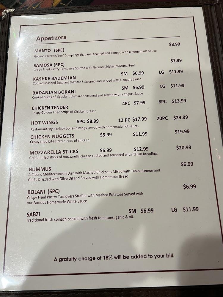 Kebab House (Halal) Kashke Bademjan Large